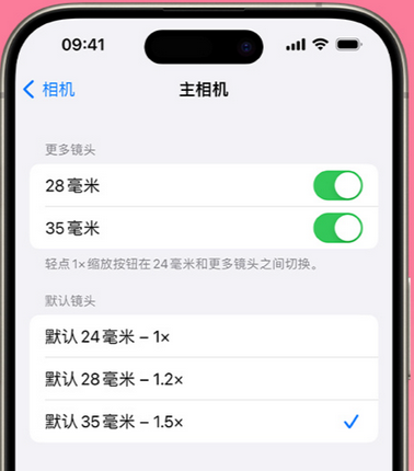 喜德苹果15Pro维修店分享苹果iPhone15Pro拍摄技巧 