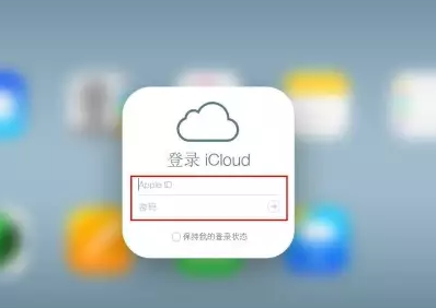 喜德iPhone维修网点分享如何找回丢失的iPhone 