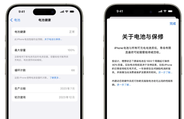 喜德苹果15电池维修店分享iPhone15系列的电池容量有多大 