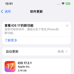 喜德苹果15维修站分享如何更新iPhone15的Safari浏览器 