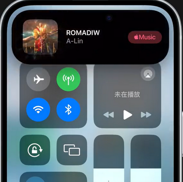 喜德iPhone15服务分享iPhone15如何识别周围正在播放歌曲 