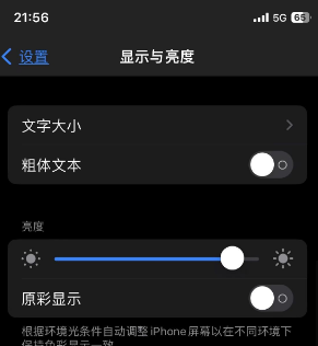 喜德苹果15换屏维修分享iPhone 15怎么熄灭屏幕 