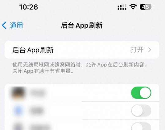 喜德苹果15换电池网点分享iPhone15官方省电小技巧 