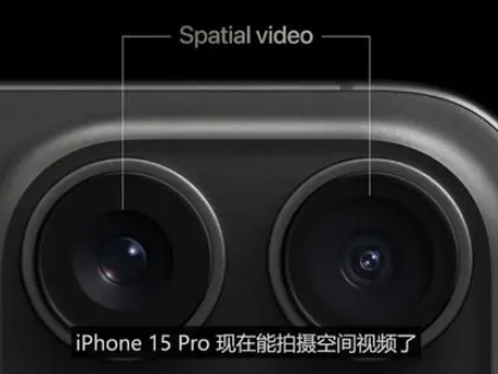 喜德苹果15pro维修iPhone15Pro拍的空间视频在哪里看