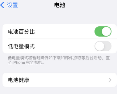 喜德苹果换屏维修分享无法调整iPhone自动锁屏的时间怎么办 