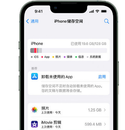 喜德苹果15维修站分享iPhone15电池容量有多少 