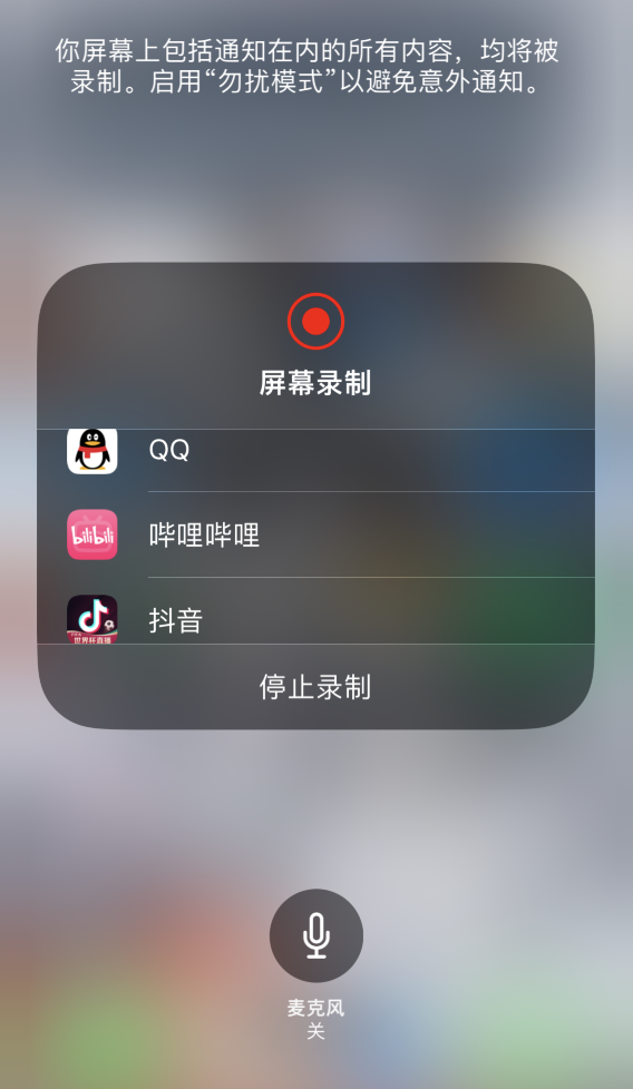 喜德苹果14维修分享iPhone 14 系列机型截屏及录制屏幕技巧汇总 