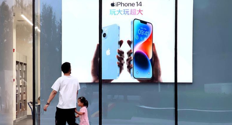 喜德苹果14维修分享为什么iPhone 14 Plus新机要停产 