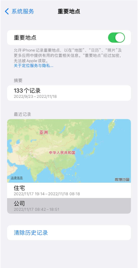 喜德苹果14维修分享iPhone 14手机如何查看重要地点 