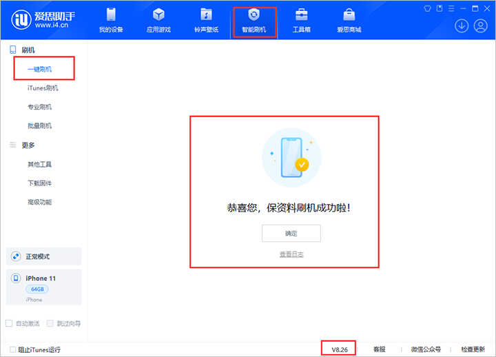 喜德苹果手机维修分享iOS 18beta3版本（版本号：22A5307f）固件下载 