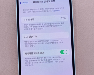 喜德苹果服务维修分享如何判断苹果手机是否为新机 