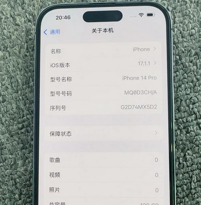 喜德苹果14pro维修分享苹果14pro摄像头无法正常启动是什么问题 